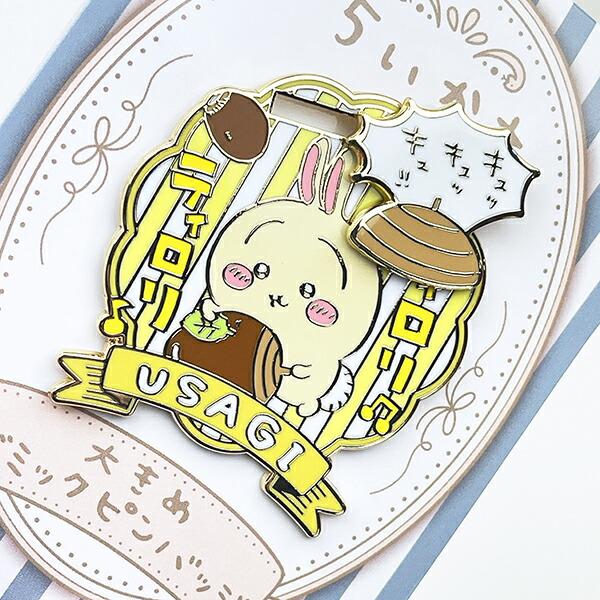ちいかわ うさぎ 大きめギミックピンバッジ 商品画像3：キャラグッズPERFECT WORLD TOKYO