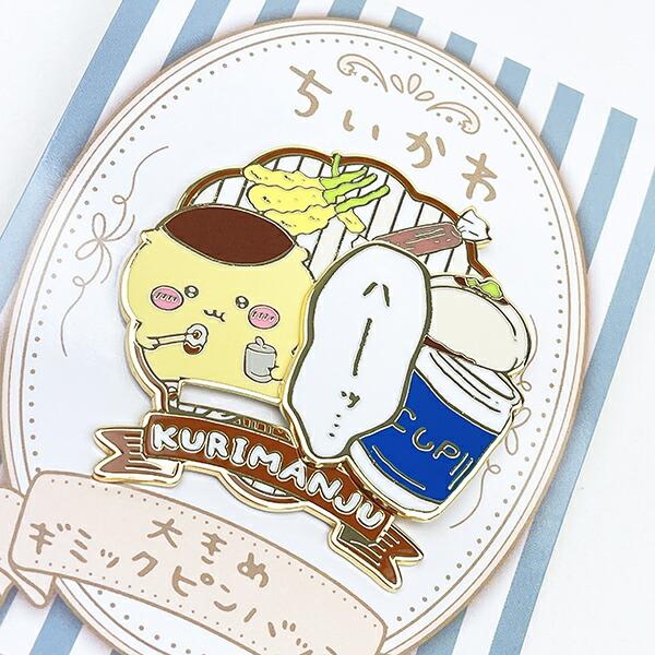 ちいかわ くりまんじゅう 大きめギミックピンバッジ 商品画像2：キャラグッズPERFECT WORLD TOKYO