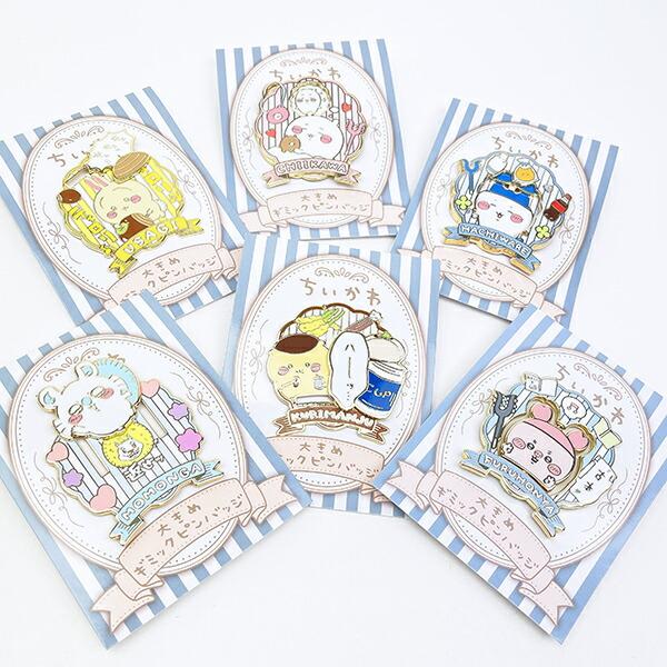 ちいかわ モモンガ 大きめギミックピンバッジ 商品画像5：キャラグッズPERFECT WORLD TOKYO