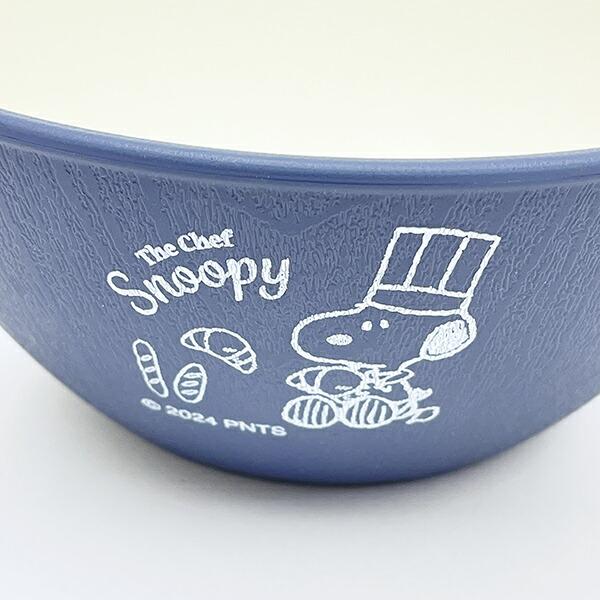 スヌーピー シェフシリーズ 抗菌ボウル (ブルー) 食器 SNOOPY 商品画像2：キャラグッズPERFECT WORLD TOKYO