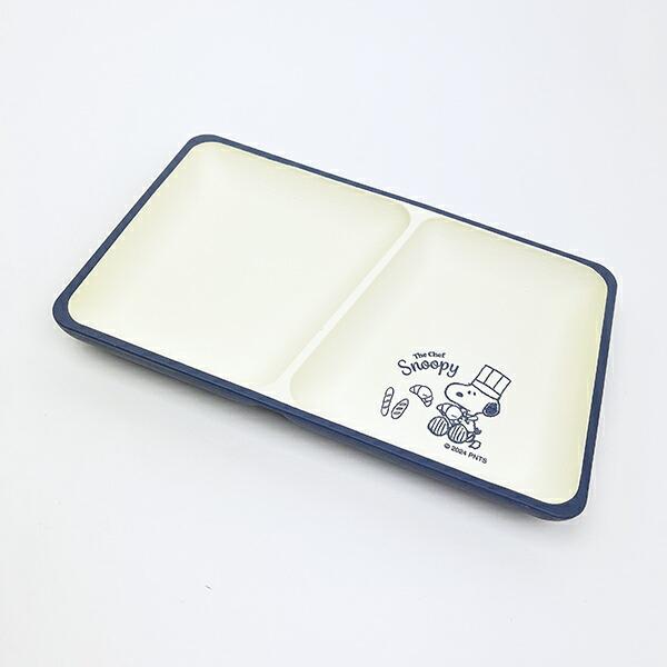 スヌーピー シェフシリーズ 抗菌スクエアプレート (ブルー) 食器 SNOOPY 商品画像3：キャラグッズPERFECT WORLD TOKYO
