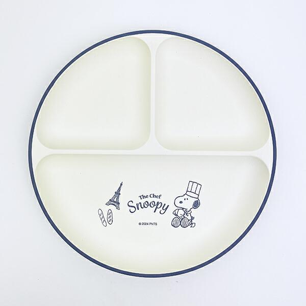 スヌーピー シェフシリーズ 抗菌ランチプレート (ブルー) 食器 SNOOPY