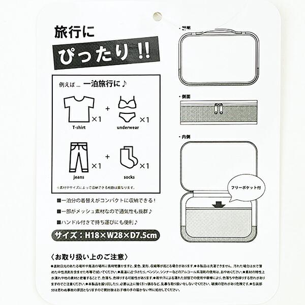 スヌーピー メッシュ 収納ポーチ シンボル トラベルポーチ 旅行 ホワイト SNOOPY 商品画像6：キャラグッズPERFECT WORLD TOKYO