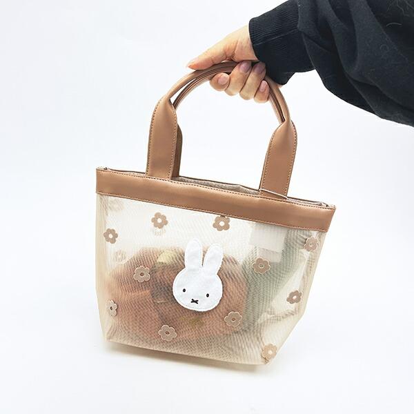 ミッフィー miffy メッシュミニトートバッグ ベージュ チェリーフルールシリーズ ランチ 商品画像4：キャラグッズPERFECT WORLD TOKYO
