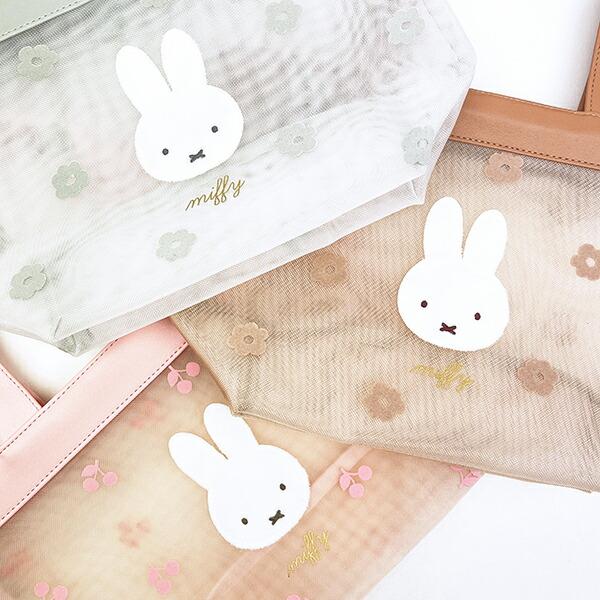 ミッフィー miffy メッシュミニトートバッグ ベージュ チェリーフルールシリーズ ランチ 商品画像5：キャラグッズPERFECT WORLD TOKYO