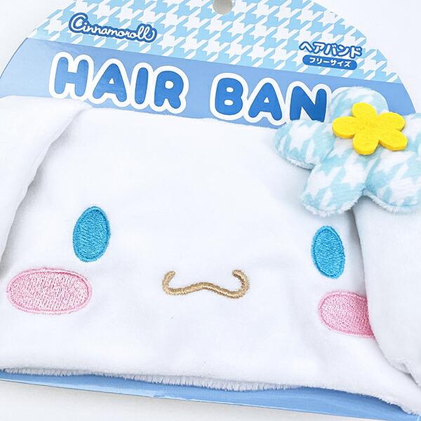 サンリオ シナモロール ヘアバンド シナモン Sanrio 商品画像2：キャラグッズPERFECT WORLD TOKYO