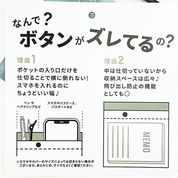 スヌーピー RE-PET ミニスクエアショルダー ショルダーバッグ かばん  SNOOPY 商品画像7：キャラグッズPERFECT WORLD TOKYO