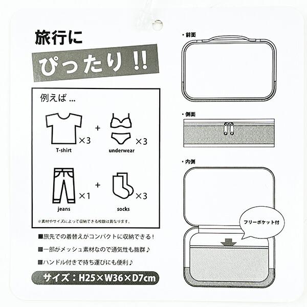 スヌーピー 収納ポーチ M トラベル 旅行 イエロー PEANUTS SNOOPY 商品画像7：キャラグッズPERFECT WORLD TOKYO