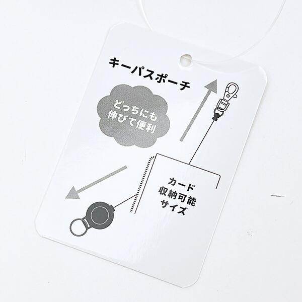 サンリオ ハローキティ 電話ドット キーパスポーチ パスケース Sanrio 商品画像5：キャラグッズPERFECT WORLD TOKYO