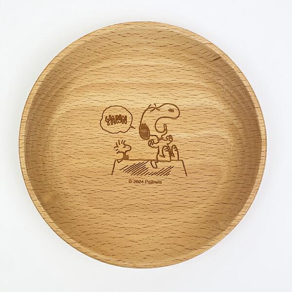 スヌーピー ブナ丸プレート 12cm(A) 食器 木製キッチングッズシリーズ SNOOPY 商品画像1：キャラグッズPERFECT WORLD TOKYO