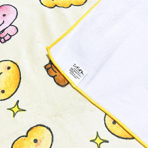 こげぱん ファストドライバスタオル San-X サンエックス 商品画像3：キャラグッズPERFECT WORLD TOKYO