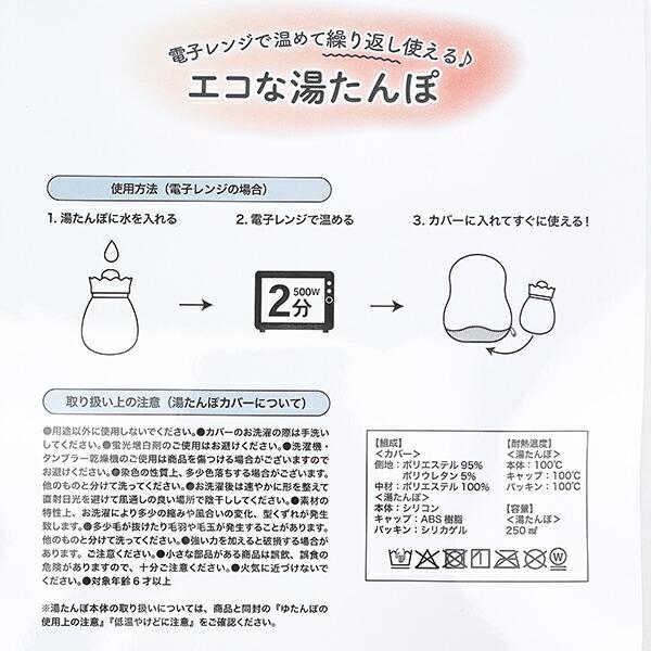 モフサンド サメにゃん 湯たんぽ mofusand 商品画像5：キャラグッズPERFECT WORLD TOKYO