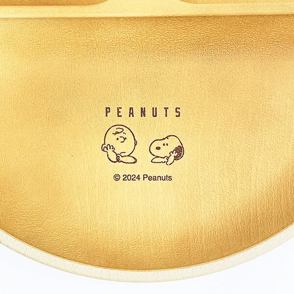 スヌーピー キッズランチプレート 食器 リラックスタイムシリーズ 日本製 SNOOPY 商品画像2：キャラグッズPERFECT WORLD TOKYO