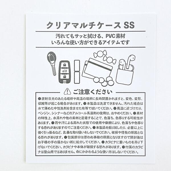 サンリオ パティ＆ジミー クリアマルチケース(SS) ベーシック Sanrio 商品画像4：キャラグッズPERFECT WORLD TOKYO