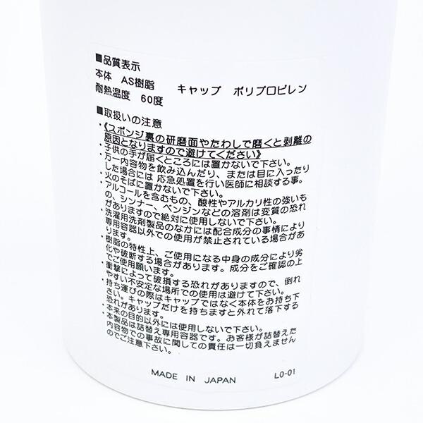 スヌーピー フレンズ ランドリーボトル (500ml) 日本製 SNOOPY 商品画像4：キャラグッズPERFECT WORLD TOKYO