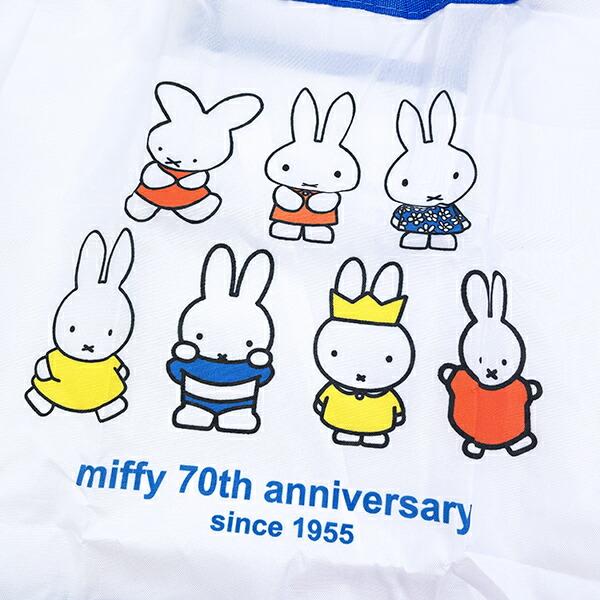 ミッフィー miffy 70th エコバッグ(ブルー) 商品画像2：キャラグッズPERFECT WORLD TOKYO