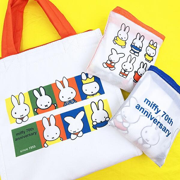 ミッフィー miffy 70th エコバッグ(ブルー) 商品画像6：キャラグッズPERFECT WORLD TOKYO