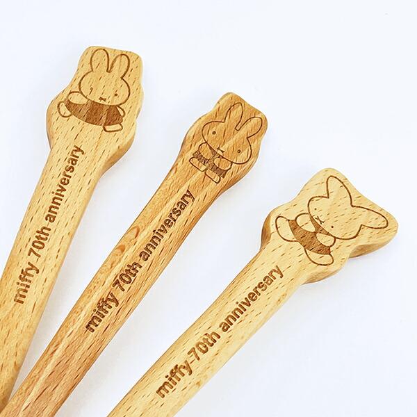 ミッフィー miffy 70th 木製フォーク(1963) 食器 商品画像4：キャラグッズPERFECT WORLD TOKYO