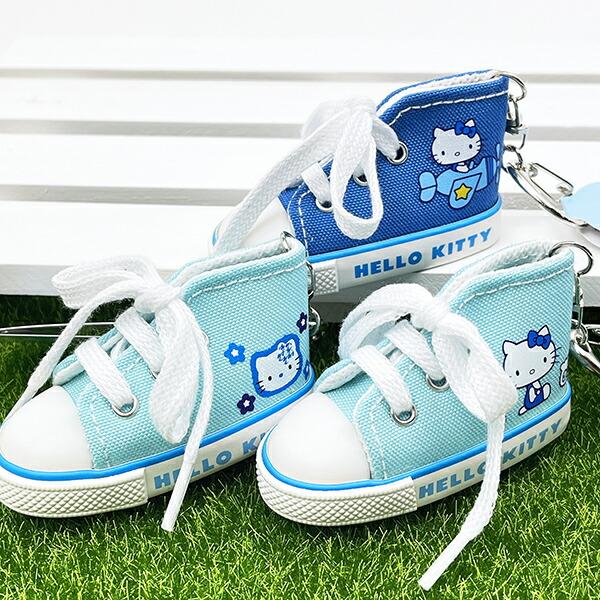 サンリオ ハローキティ スニーカーキーリング ミズイロ スワリ Sanrio 商品画像7：キャラグッズPERFECT WORLD TOKYO