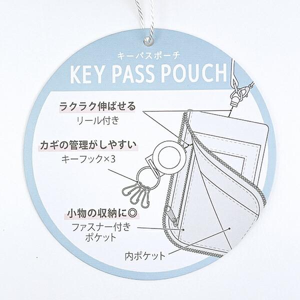 星のカービィ キーパスポーチ (ワープスター) パスケース 商品画像8：キャラグッズPERFECT WORLD TOKYO