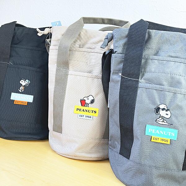 スヌーピー ドラムショルダーバッグ ベージュ RE-PET SNOOPY 商品画像9：キャラグッズPERFECT WORLD TOKYO