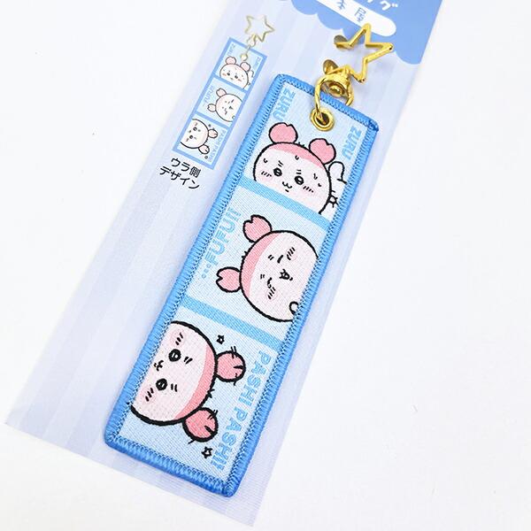 ちいかわ 古本屋 フライトタグ キーホルダー トラベル 旅行 商品画像3：キャラグッズPERFECT WORLD TOKYO