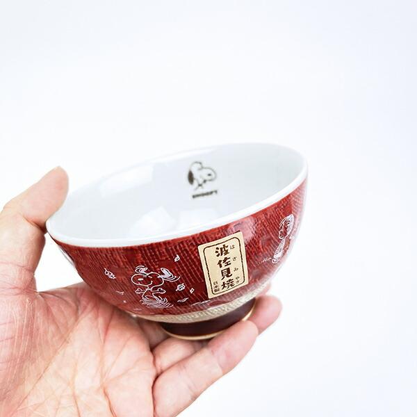 スヌーピー 茶碗 波佐見焼 朱色 食器 日本製 SNOOPY 商品画像6：キャラグッズPERFECT WORLD TOKYO