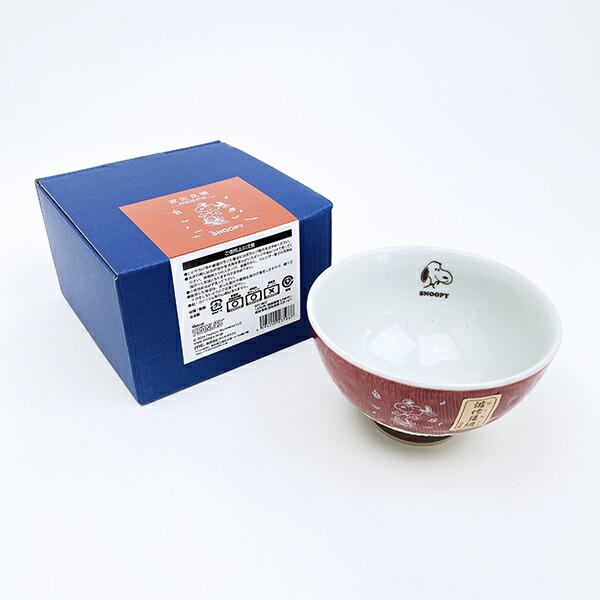 スヌーピー 茶碗 波佐見焼 朱色 食器 日本製 SNOOPY 商品画像7：キャラグッズPERFECT WORLD TOKYO