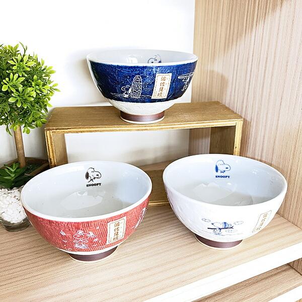 スヌーピー 茶碗 波佐見焼 朱色 食器 日本製 SNOOPY 商品画像9：キャラグッズPERFECT WORLD TOKYO