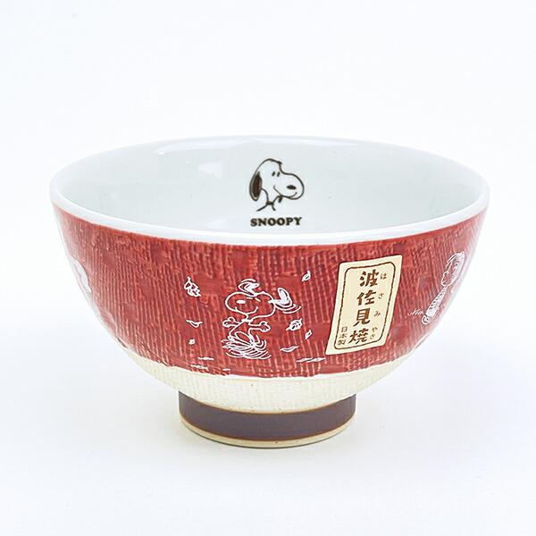 スヌーピー 茶碗 波佐見焼 朱色 食器 日本製 SNOOPY