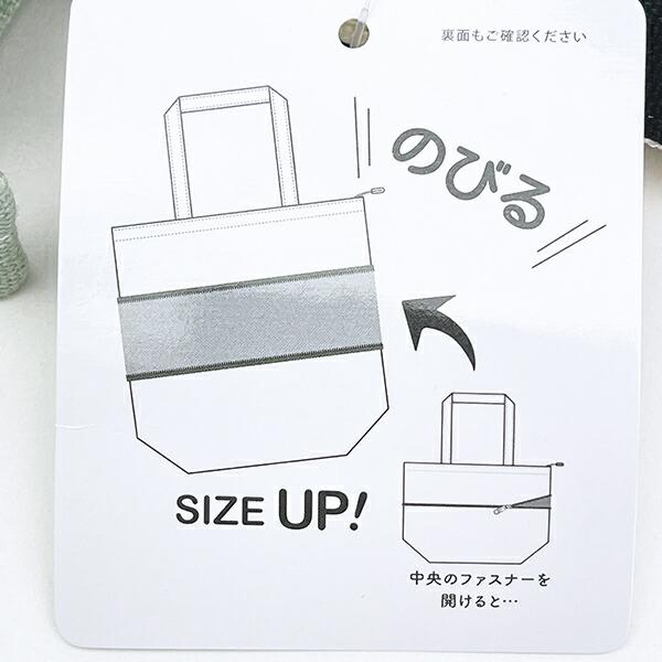 ムーミン のびるトートバッグ (大) MOOMIN 商品画像9：キャラグッズPERFECT WORLD TOKYO