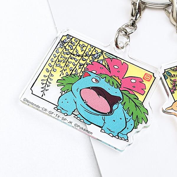 ポケットモンスター 3連アクリルキーホルダー 和柄 フシギバナ・リザードン・カメックス ポケモン 商品画像2：キャラグッズPERFECT WORLD TOKYO