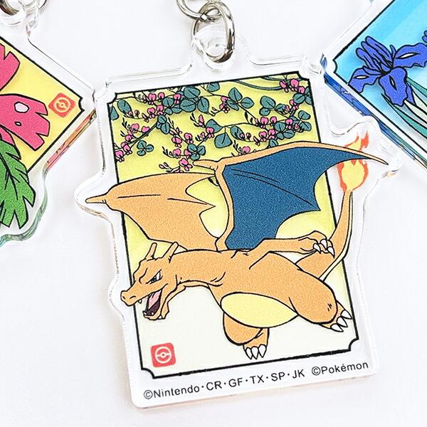 ポケットモンスター 3連アクリルキーホルダー 和柄 フシギバナ・リザードン・カメックス ポケモン 商品画像3：キャラグッズPERFECT WORLD TOKYO