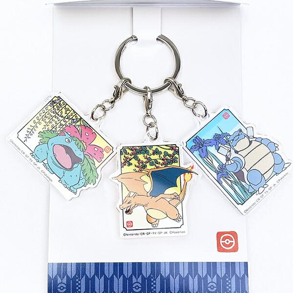 ポケットモンスター 3連アクリルキーホルダー 和柄 フシギバナ・リザードン・カメックス ポケモン 商品画像1：キャラグッズPERFECT WORLD TOKYO