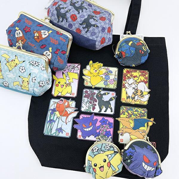 ポケットモンスター ホゲータ 和柄 がま口ポーチ ポケモン 商品画像7：キャラグッズPERFECT WORLD TOKYO