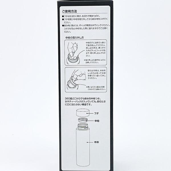 ディズニー ズートピア ニック＆ジュディ クリアボトル 水筒 ランチ 日本製 Disney 商品画像7：キャラグッズPERFECT WORLD TOKYO