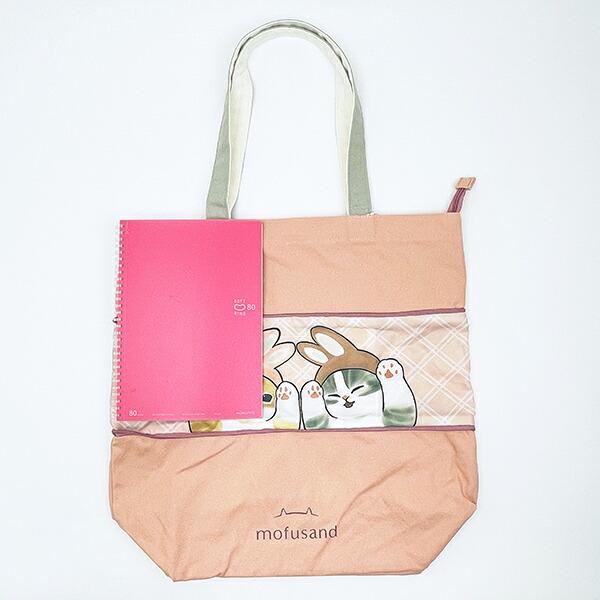 モフサンド のびるトートバッグ(L) ピンク 商品画像7：キャラグッズPERFECT WORLD TOKYO