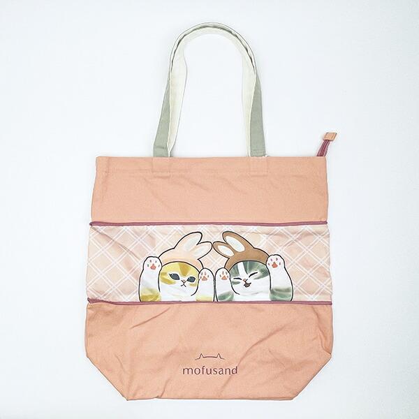 モフサンド のびるトートバッグ(L) ピンク