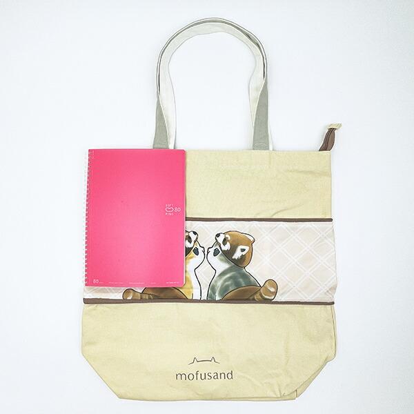 モフサンド のびるトートバッグ(L) ベージュ 商品画像7：キャラグッズPERFECT WORLD TOKYO