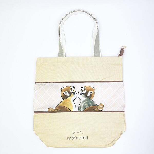 モフサンド のびるトートバッグ(L) ベージュ