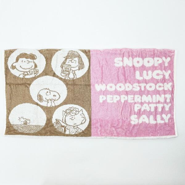 スヌーピー PKBRSNOOPY＆FRIENDS のびのびピローケース 枕カバー SNOOPY 商品画像3：キャラグッズPERFECT WORLD TOKYO