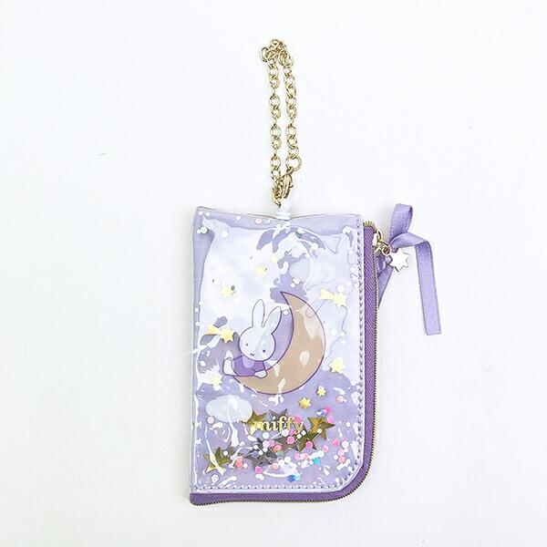 ミッフィー miffy キーパスポーチ パープル ドリーミーシリーズ 定期入れ