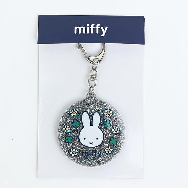 ミッフィー miffy ラメスライドキーホルダー (フェイス) クローバーポップシ･･･