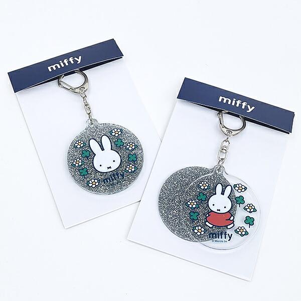 ミッフィー miffy ラメスライドキーホルダー (全身) クローバーポップシリーズ 商品画像3：キャラグッズPERFECT WORLD TOKYO