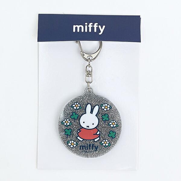 ミッフィー miffy ラメスライドキーホルダー (全身) クローバーポップシリー･･･