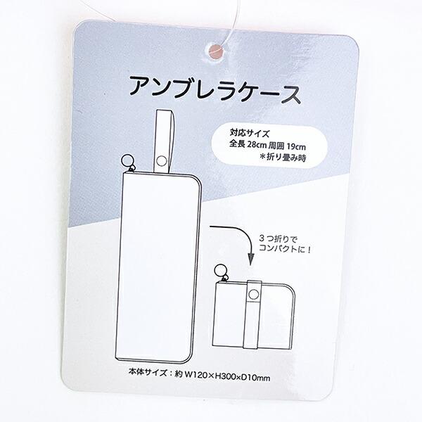 パワーパフガールズ バターカップ アンブレラメッシュポーチ 傘入れ メッシュシリーズ パワパフ 商品画像5：キャラグッズPERFECT WORLD TOKYO