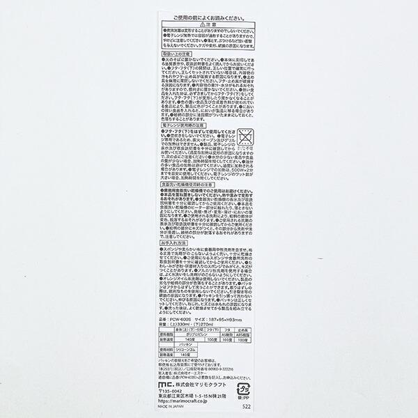 ちいかわ 4点ロック2段ランチボックス リボン 日本製 商品画像8：キャラグッズPERFECT WORLD TOKYO