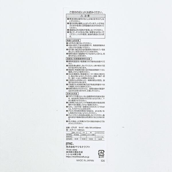 ちいかわ コンビセット リボン ランチ 日本製 商品画像7：キャラグッズPERFECT WORLD TOKYO