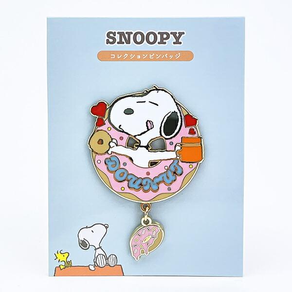 スヌーピー ドーナツ コレクションピンバッジ バッチ SNOOPY
