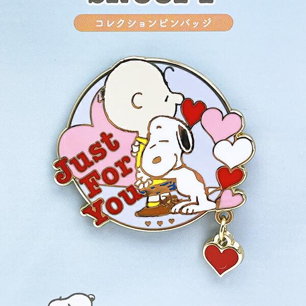 スヌーピー ＆ チャーリーブラウン コレクションピンバッジ バッチ SNOOPY 商品画像2：キャラグッズPERFECT WORLD TOKYO